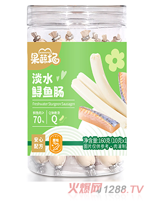 果蔬妃淡水鱘魚(yú)腸 原味