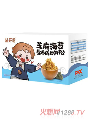 益開(kāi)食芝麻海苔營(yíng)養成長(cháng)肉松