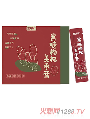 益開(kāi)食黑糖枸杞姜棗膏