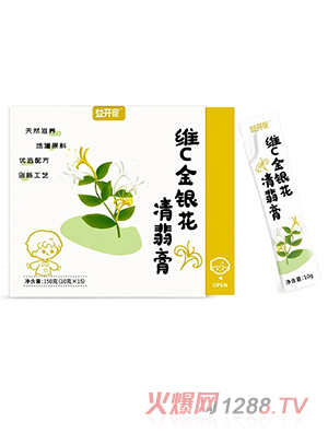益開(kāi)食維C金銀花凊翡膏