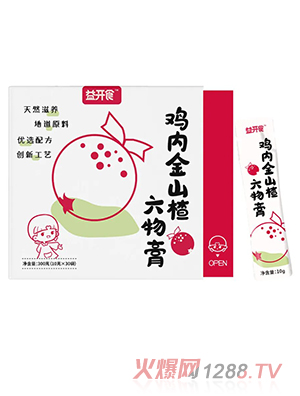 益開(kāi)食雞內金山楂六物膏