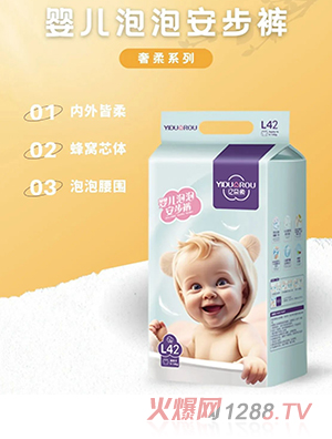 億朵柔嬰兒泡泡安步褲