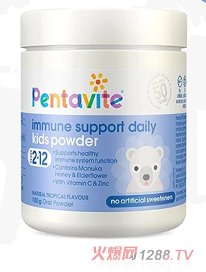 Pentavite自然唯他每日免疫支持儿童粉剂