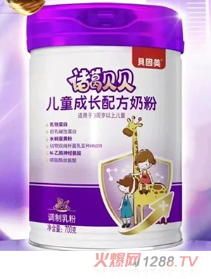 贝因美诸葛贝贝儿童成长配方奶粉