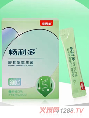 贝因美畅利多即食型益生菌