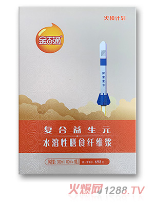 金百通复合益生元