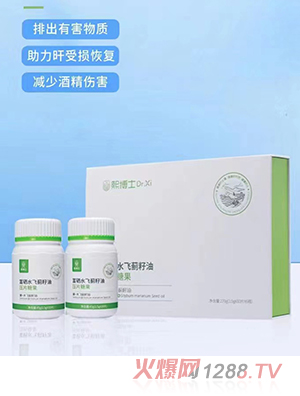 熙博士富硒水飞蓟籽油压片糖果