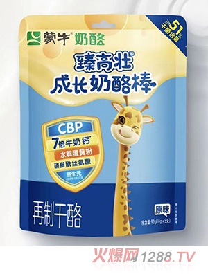 蒙牛臻高壯成長(cháng)奶酪棒