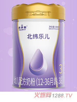 太子乐北纬乐儿幼儿配方奶粉