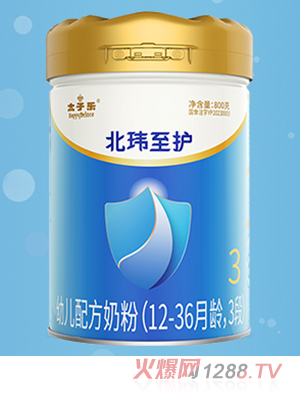 太子乐北纬至护幼儿配方奶粉