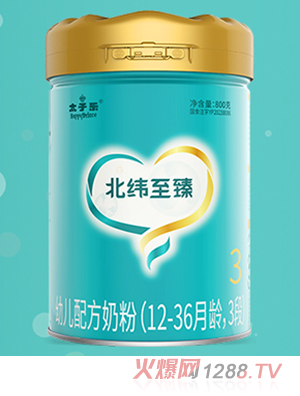 太子乐北纬至臻幼儿配方奶粉