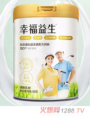 幸福益生乳铁蛋白益生菌配方奶粉