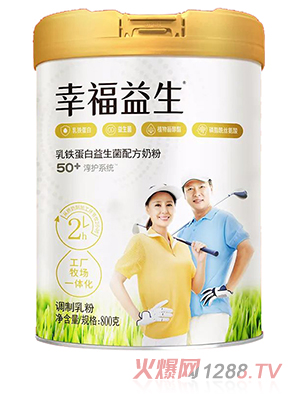 幸福益生乳铁蛋白益生菌配方奶粉