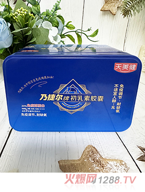 乃捷爾藍帽初乳素膠囊