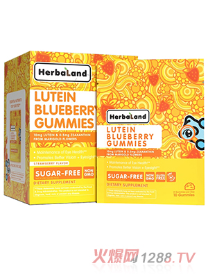 Herbaland禾宝蓝蓝莓叶黄素软糖