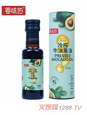 嬰味坊牛油果油