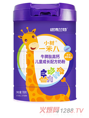 維博蘭特小樹(shù)一米八牛脾肽高鈣兒童成長(cháng)配方奶粉