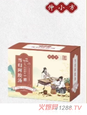 С鰢