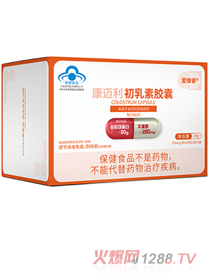 愛(ài)維睿初乳素