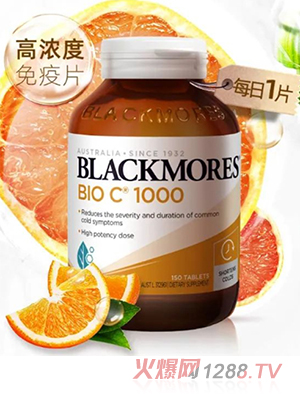 澳佳宝维生素C1000