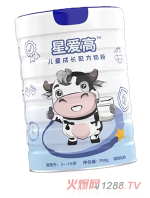 星爱高儿童成长配方奶粉