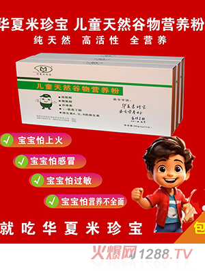 䱦ͯȻӪ