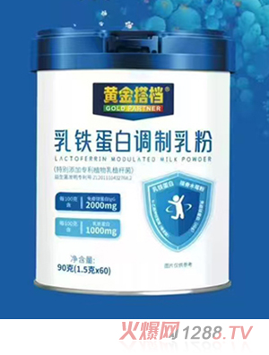 黃金搭檔乳鐵蛋白調(diào)制乳粉