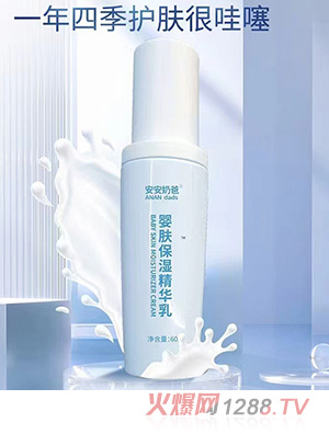 �����̰�Ӥ����ʪ������