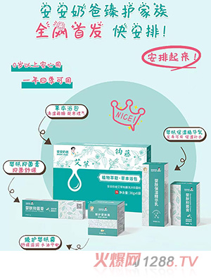 �����̰�Ӥͯ����ϵ��