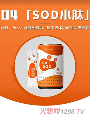 ׳SODС