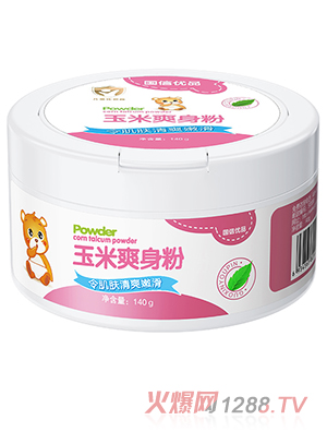 國信優(yōu)品玉米爽身粉