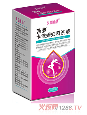 天姿丽颜苦参卡波姆妇科洗液