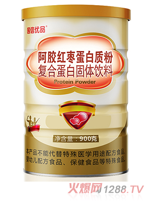 國信優(yōu)品阿膠紅棗蛋白質(zhì)粉復合蛋白固體飲料
