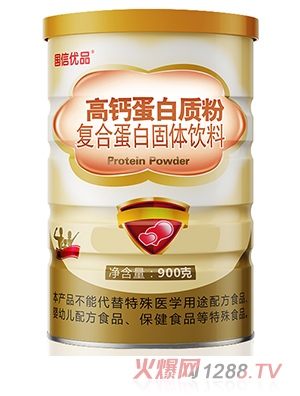 國信優(yōu)品高鈣蛋白質(zhì)粉復合蛋白固體飲料