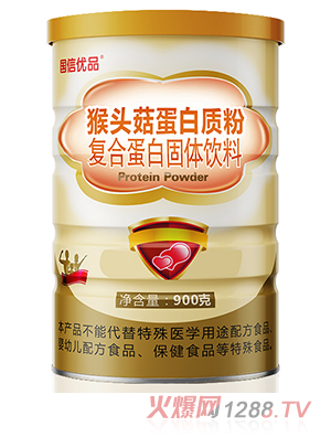 國信優(yōu)品猴頭菇蛋白質(zhì)粉復合蛋白固體飲料