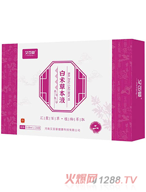 艾百婴白术草本液