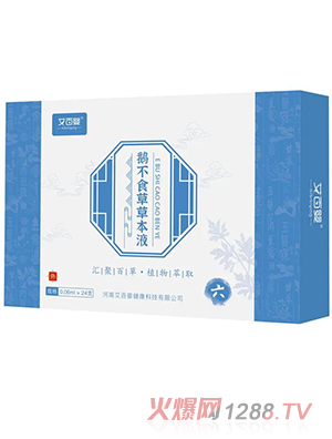 艾百婴鹅不食草草本液