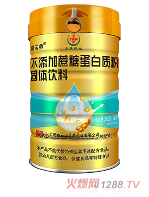 膳法師不添加蔗糖蛋白質(zhì)粉固體飲料