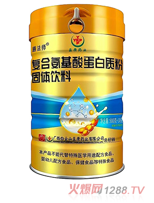 膳法師復合氨基酸蛋白質(zhì)粉固體飲料