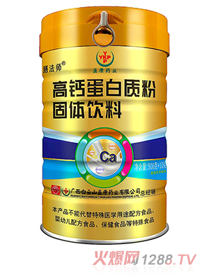 膳法師高鈣蛋白質(zhì)粉固體飲料