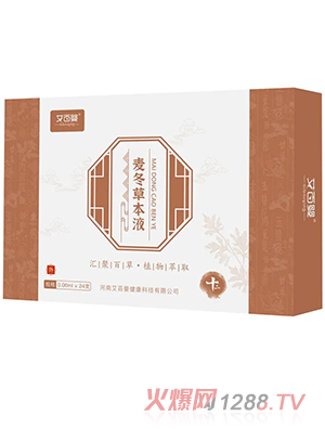 艾百婴麦冬草本液