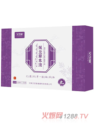 艾百婴佩兰草本液
