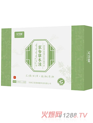艾百婴玄参草本液
