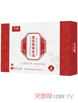 艾百婴夏枯草草本液