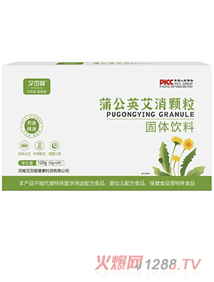艾百婴蒲公英艾消颗粒