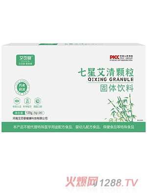 艾百婴七星艾清颗粒