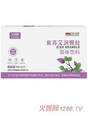 艾百婴紫苏艾润颗粒