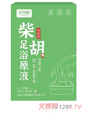 艾百婴足浴原液-柴胡
