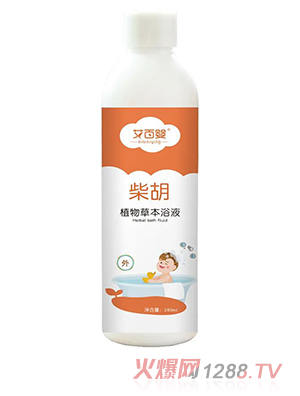 艾百婴草本浴液-柴胡