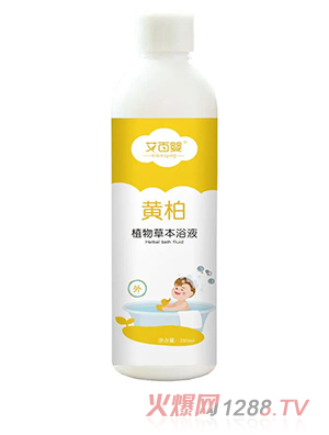 艾百婴草本浴液-黄柏